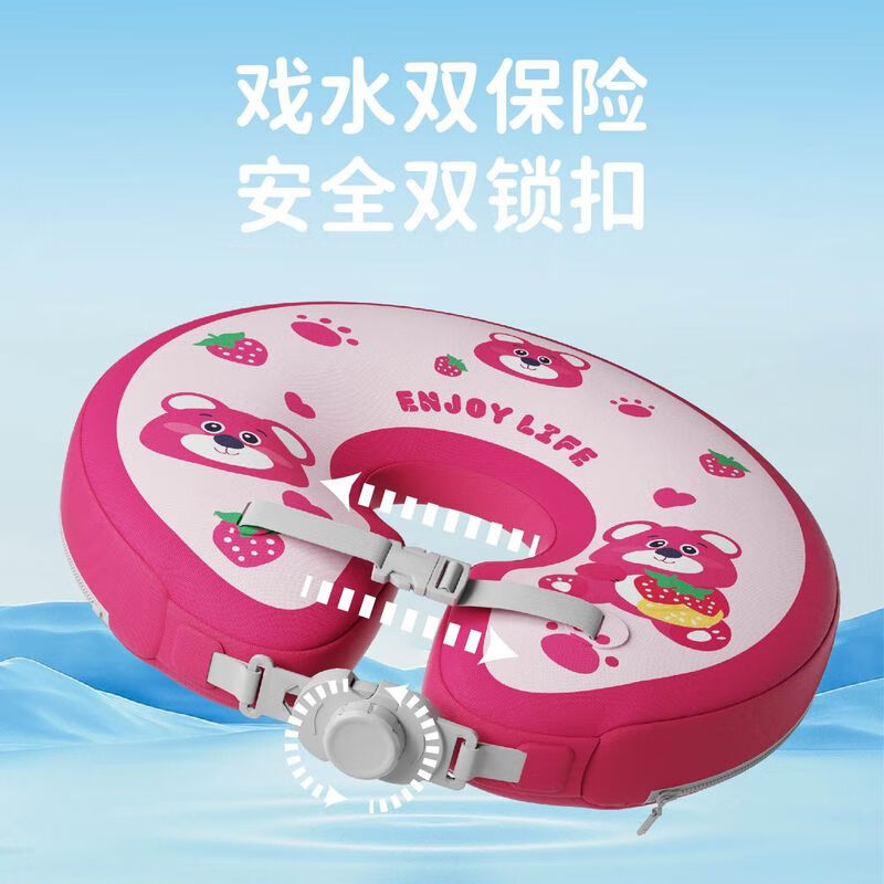 求巧免充气脖圈婴儿0-3岁加厚防侧翻新生儿家用母婴馆宝宝游泳圈
