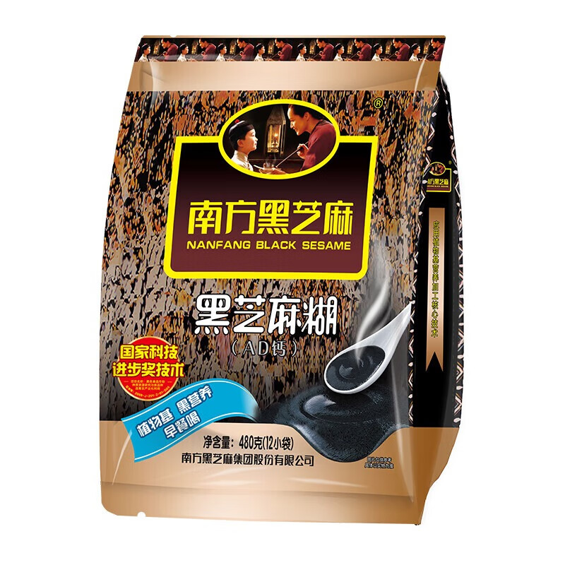 南方黑芝麻（NANFANG BLACK SESAME）黑芝麻糊·低糖·AD钙480g*20袋 谷物粉公司福利