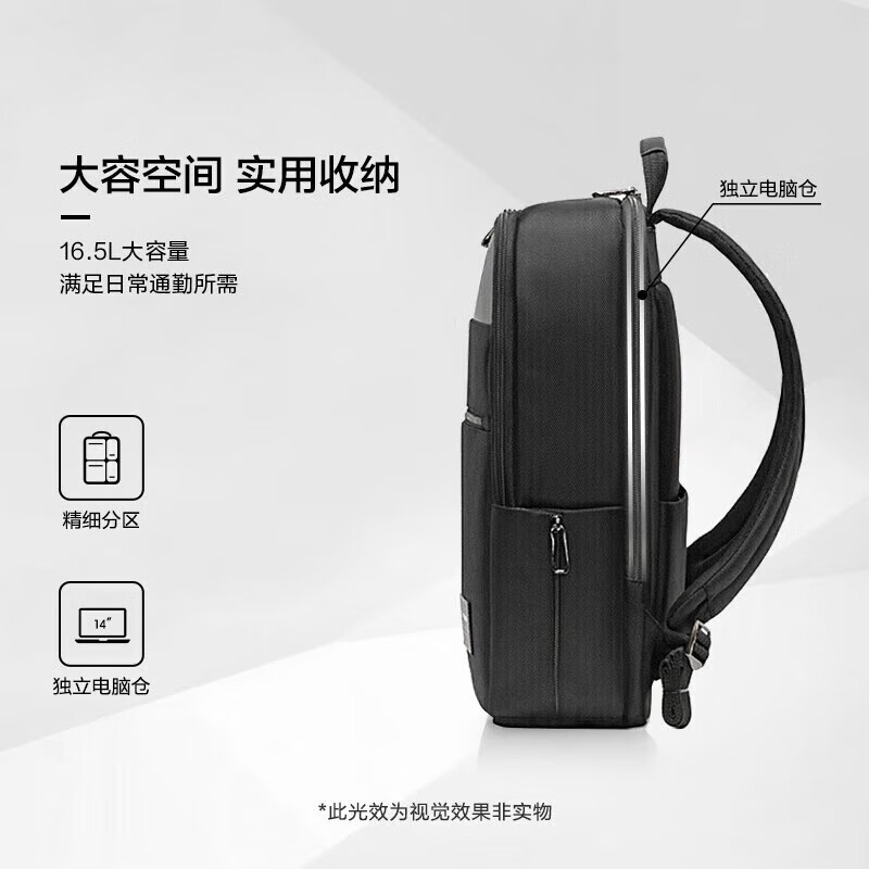 新秀丽（Samsonite）经典商务通勤双肩包14英寸男士背包防泼耐磨立体挺括TT0*09002