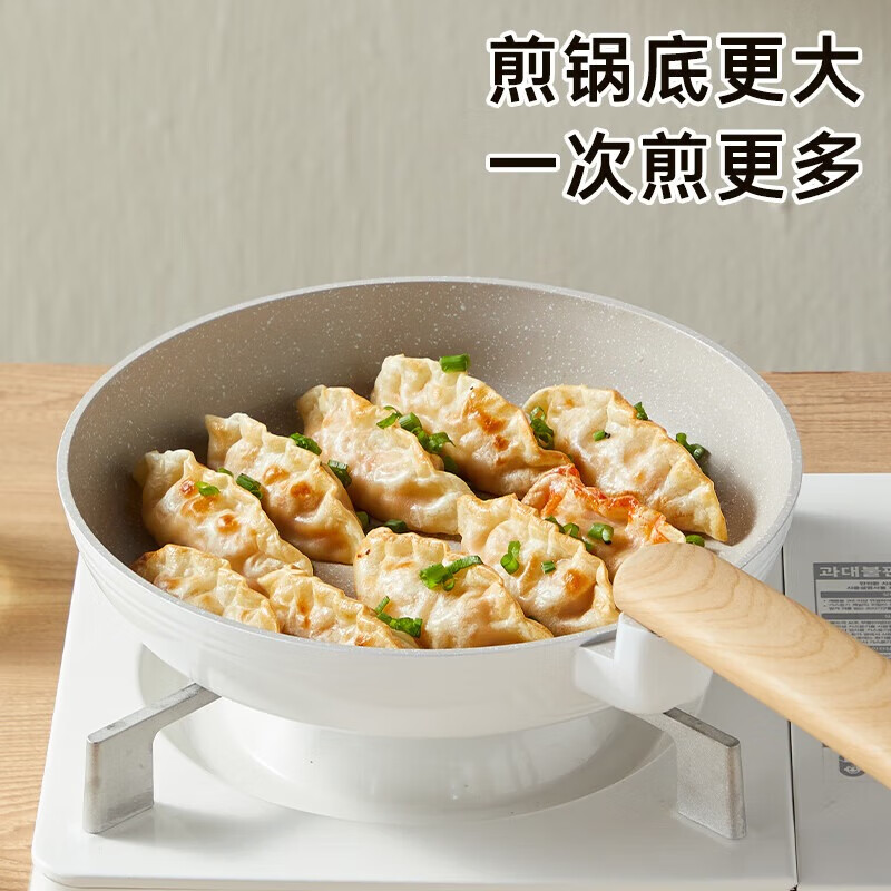 炊大皇（COOKER KING）奶糖系列不粘煎锅24cmNT24JG