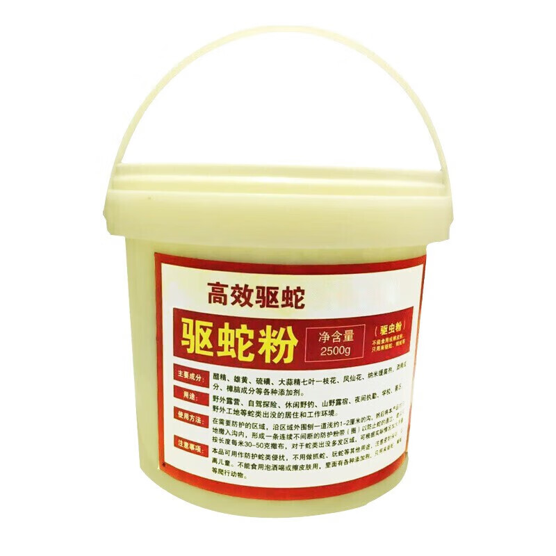 百成道驱蛇粉防蛇粉驱虫野外户外庭院硫磺防蛇用品 驱蛇粉桶装