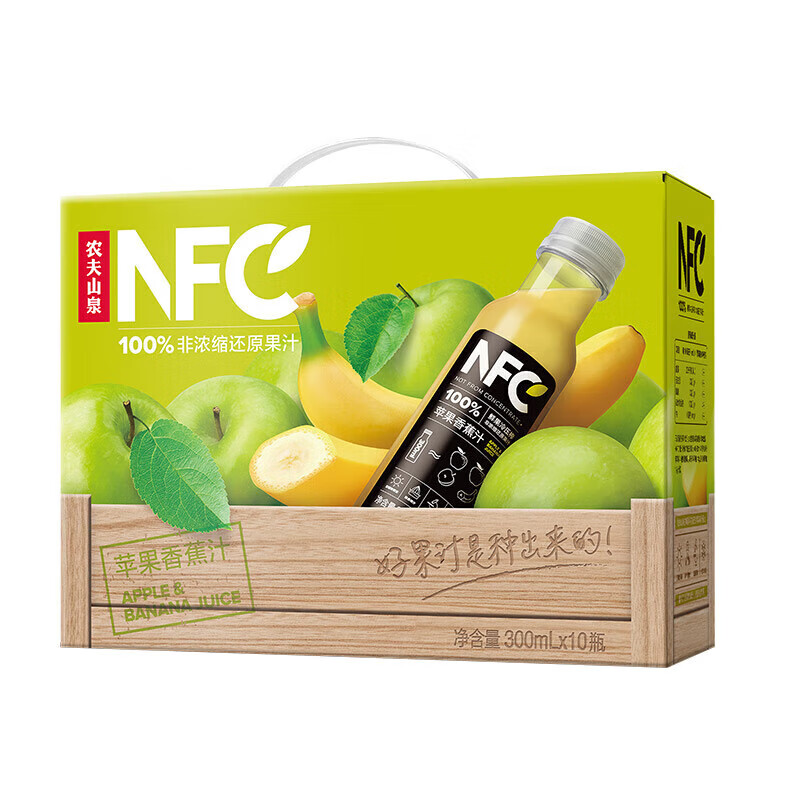农夫山泉100%NFC常温新疆苹果香蕉汁300ml*10瓶礼盒装果汁饮料聚餐送礼
