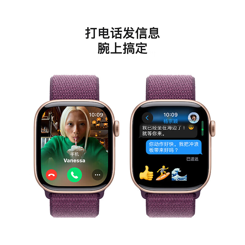 APPLE苹果 Watch Series 10 GPS款智能手表 42毫米玫瑰金色铝金属表壳 梅子色回环式运动表带