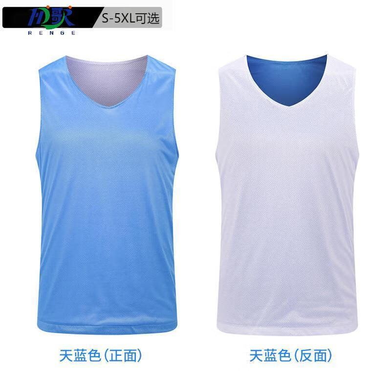 仞歌双面速干篮球服运动背心号码服对抗服比赛球衣印字彩蓝白上衣468