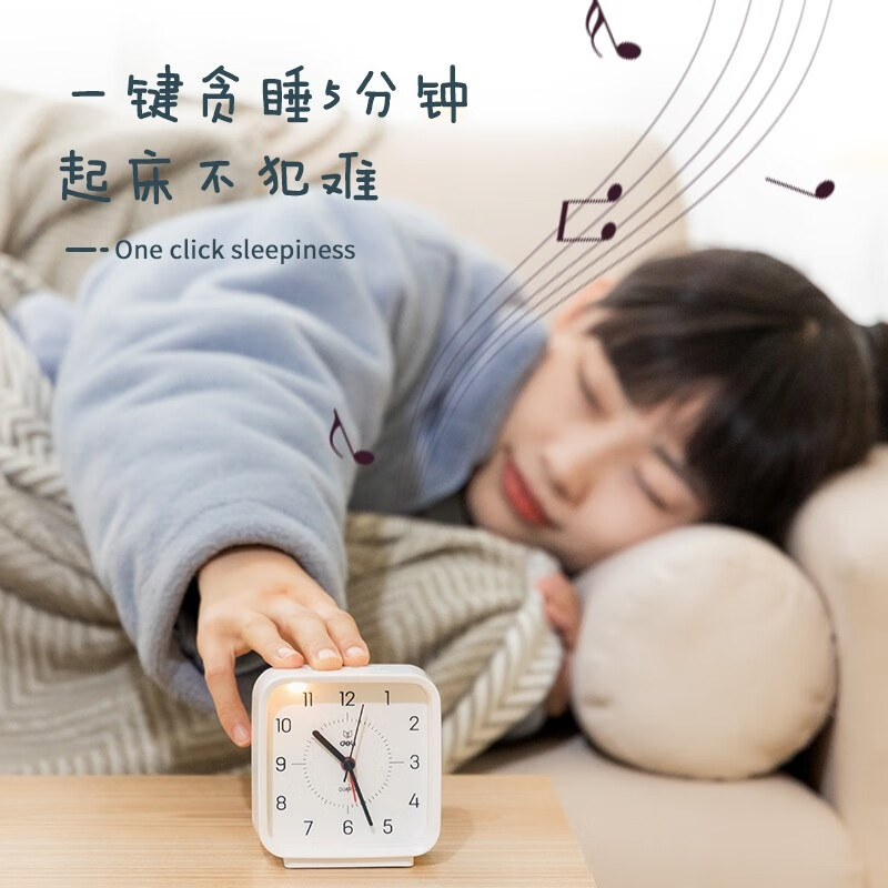 得力(deli)方形简约指针闹钟 柔光夜灯台式时尚座钟儿童学生专用起床神器 白色 1个装 8851