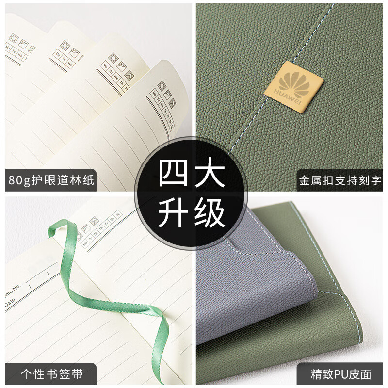 勤得利笔记本套装礼盒装 商务伴手礼品可定制logo 笔记本+签字笔＋笔芯橙色