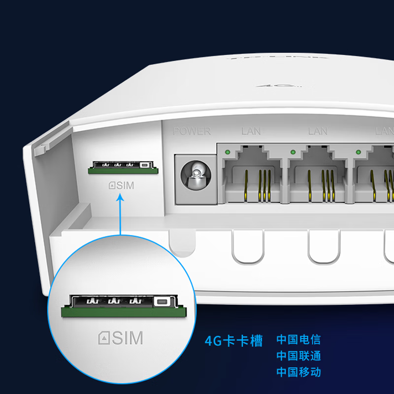 普联（TP-LINK）TL-TR903 4G路由器 无线转网口 室外防水