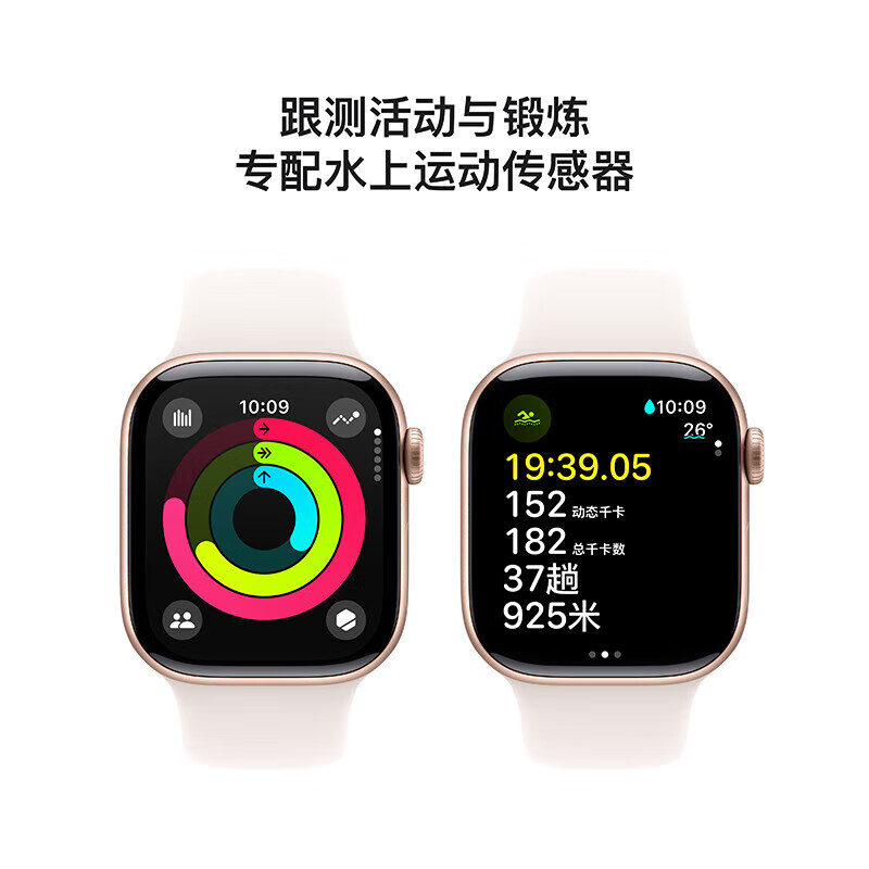 APPLE苹果 Watch Series 10 GPS款智能手表 42毫米玫瑰金色铝金属表壳 桃粉色运动型表带 S/M