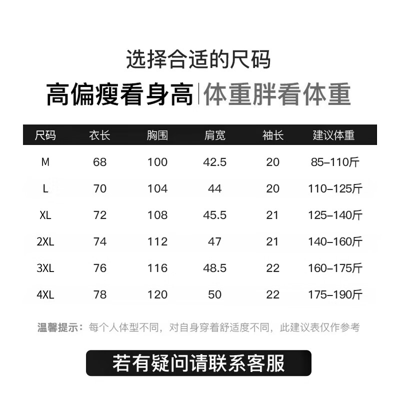 回力短袖t恤男冰丝速干圆领夏季运动打底衫男透气休闲百搭上衣男装
