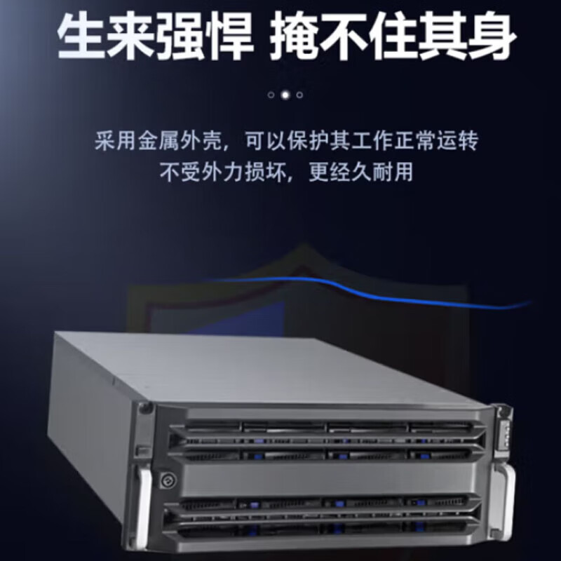 海康威视 24盘位监控网络存储设备 内置360T企业级超大容量存储 DS-AT1000S/360
