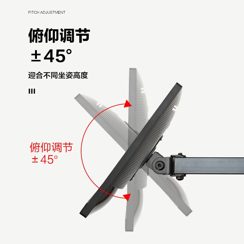 戈普（GEPU）显示器支架 通用桌面台式万向双旋转点升降显示器增高架子 显示器电脑支架G01