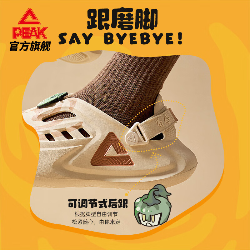 匹克国创态极巡游洞洞鞋时尚舒适增高凉拖鞋DL520291 卡其/深棕