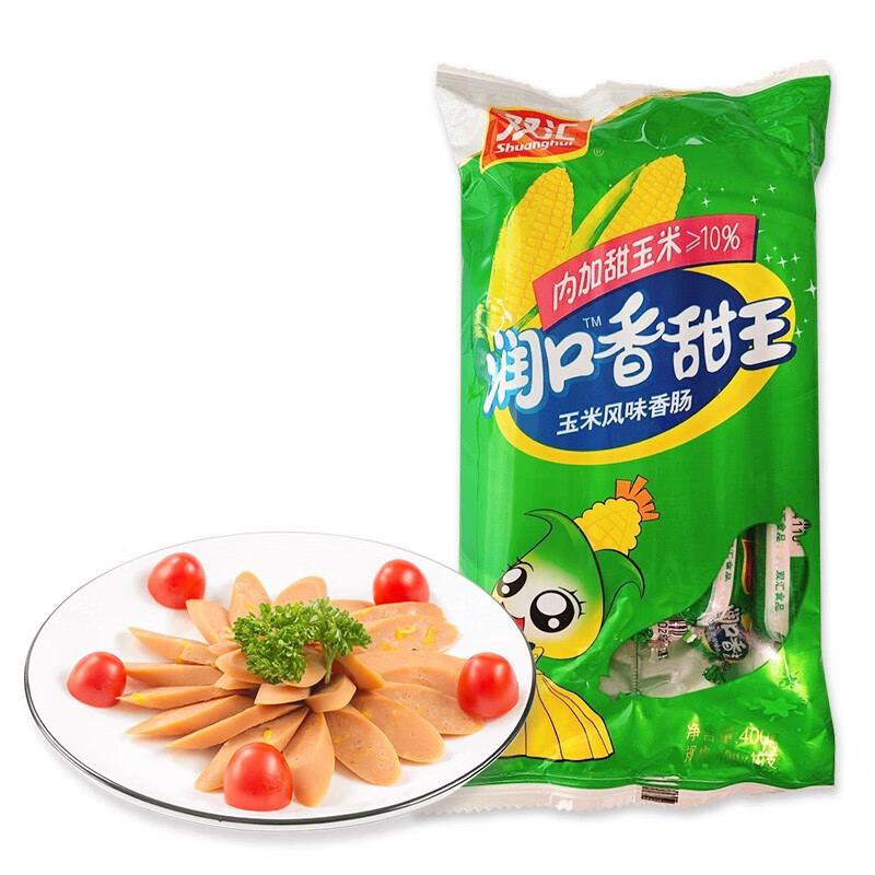 双汇玉米肠 润口香甜王 火腿肠 30g*8支*10袋 玉米味熟食烤香肠