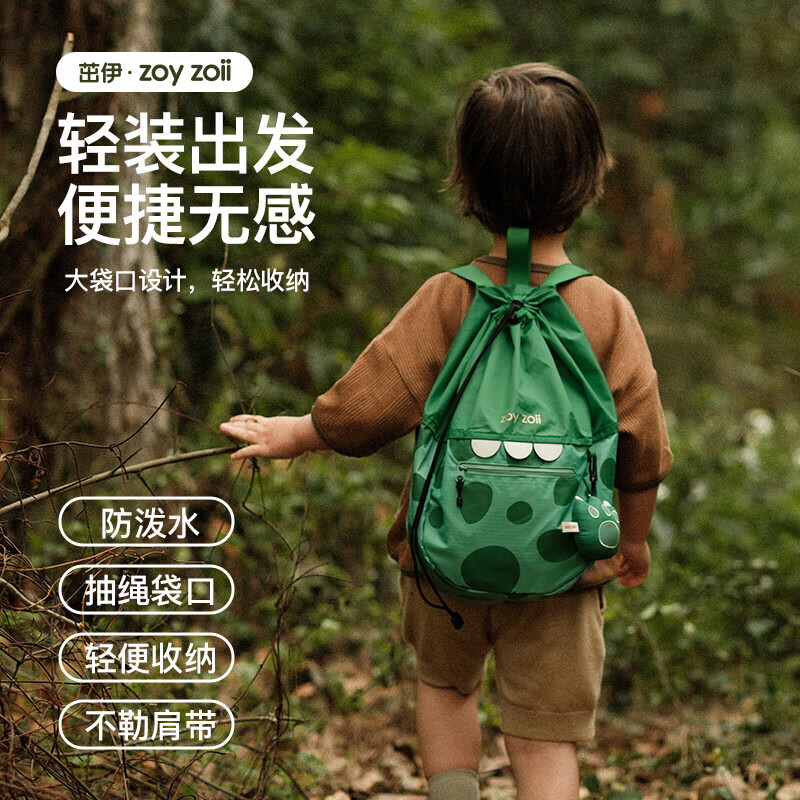 茁伊（zoy zoii）儿童抽绳包户外出行束口袋背包防泼水双肩包轻便出游背包袋 恐龙