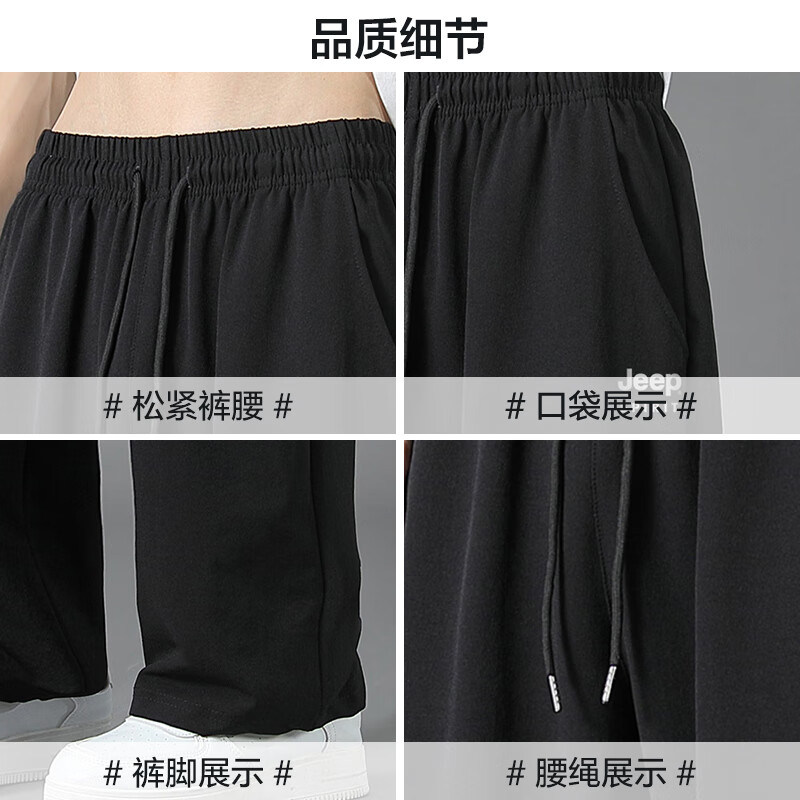 JEEP SPIRIT父亲节礼物运动裤男夏季薄款裤子男速干透气直筒宽松休闲裤男