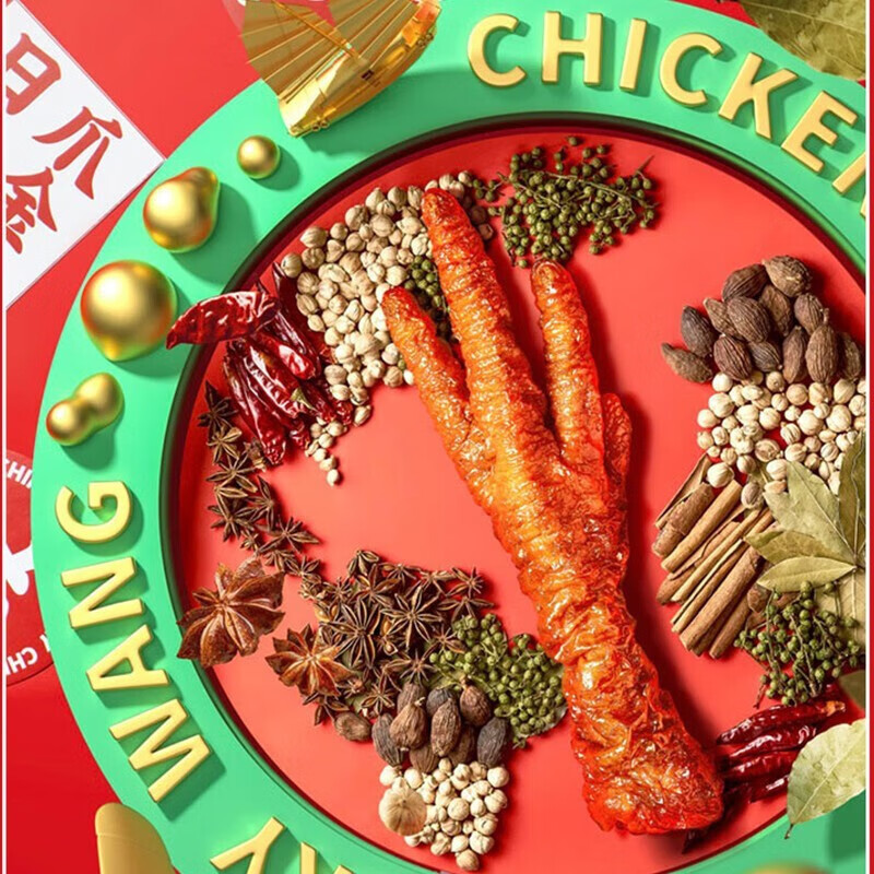 王小卤 虎皮凤爪【卤香味】  开袋即食休闲零食 独立包装105g*3袋