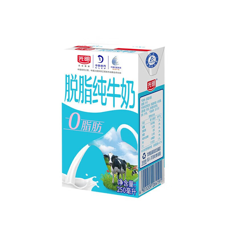 光明脱脂纯牛奶250ml*24盒 零脂肪 好营养 家庭量贩装整箱送礼