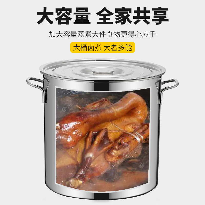 万代传不锈钢汤锅带盖汤锅粥桶双耳不锈钢汤桶水桶直径50高度60cm