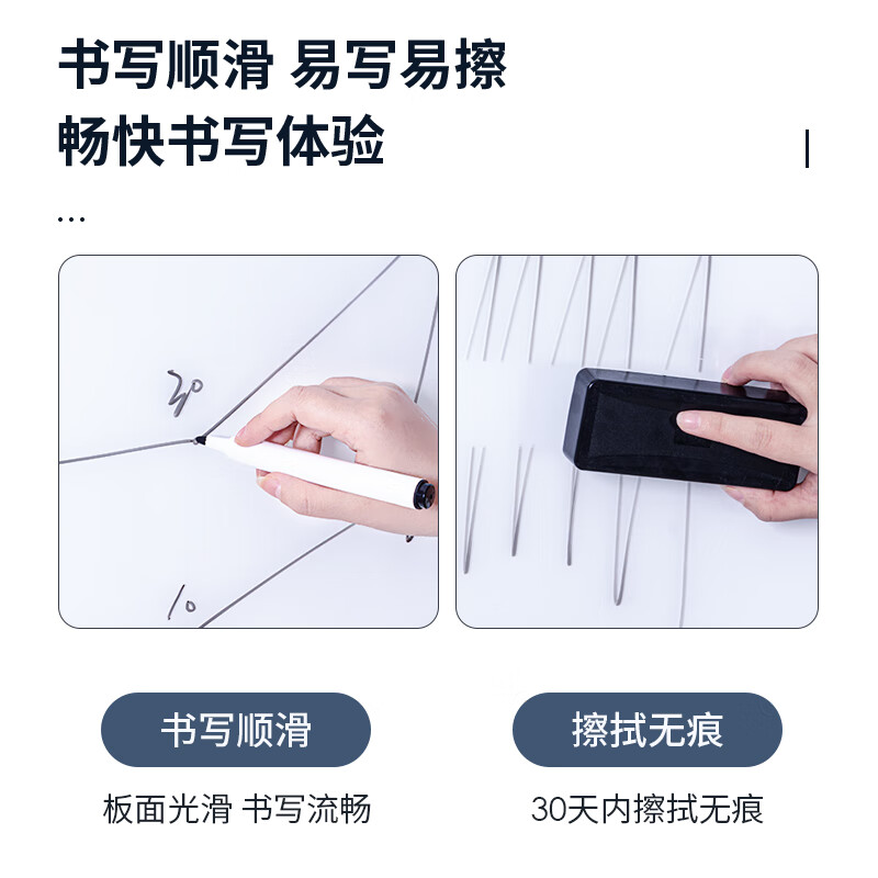 得力8739-H型架磁性玻璃白板 支架式磁性钢化玻璃带架子白板 办公会议写字板黑板180*90cm