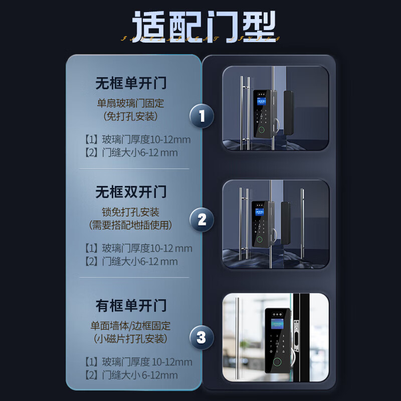 真地（Realand）3D人脸识别门禁玻璃门指纹锁单双门蓝牙智能锁办公室商铺密码锁电子锁带可充电池应急钥匙ZD507