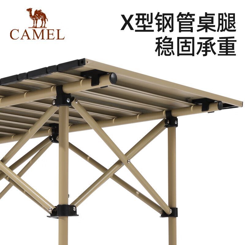 骆驼（CAMEL）户外折叠桌露营装备蛋卷桌野外野餐野营用品174BL03656B奶白色