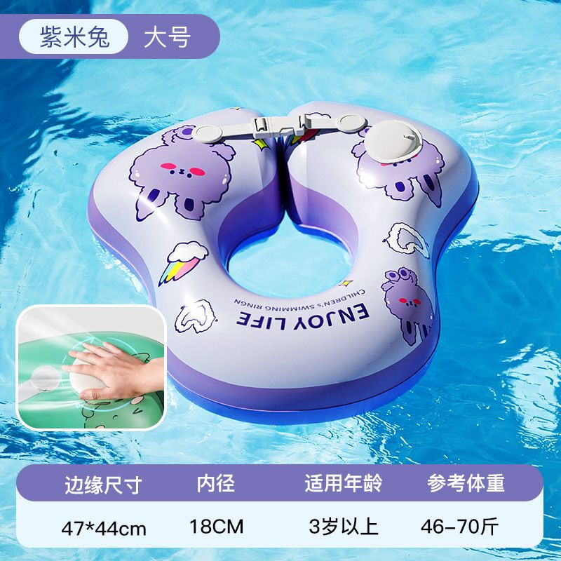 求巧儿童游泳圈加厚款大人卡通渐变色双层泳圈充气婴儿腋下圈