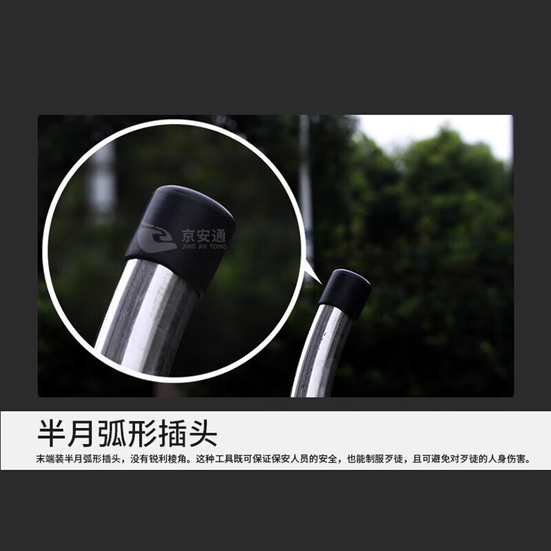 悠拓者防暴钢叉 伸缩防爆叉 保安用品装备幼儿园学校防暴器材 基础款