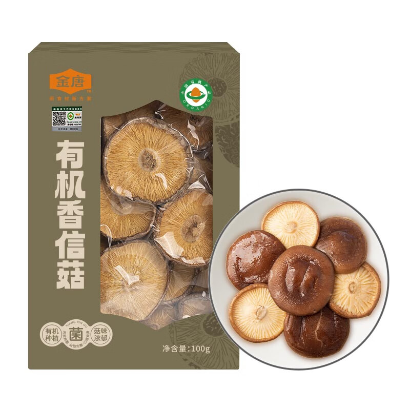 金唐  有机香信菇100g