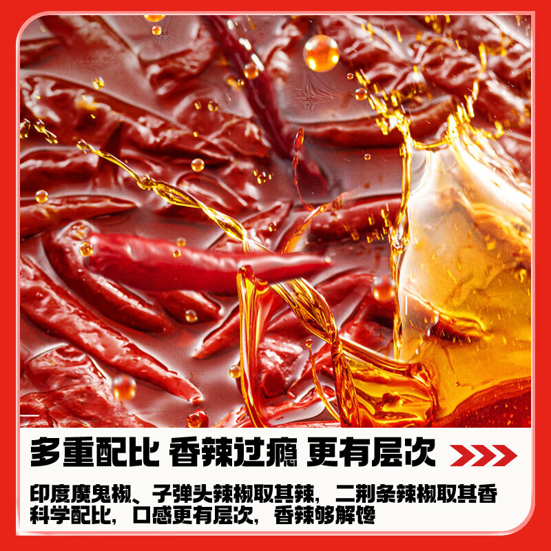 食族人酸辣粉130g*3桶装懒人夜宵速食必备充饥解馋食品
