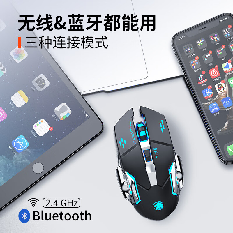 前行者前行者电竞游戏鼠标无线静音外设机械电脑USB有线发光办公
