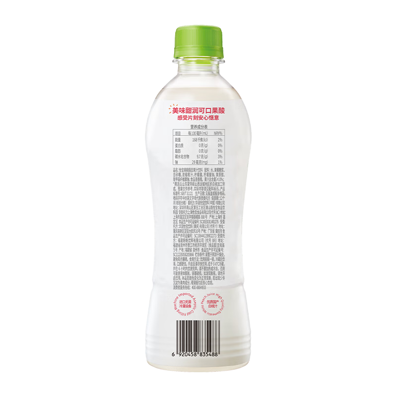 怡宝假日桃桃 夏日解暑果汁 美味甜润 440ml*15瓶*10箱