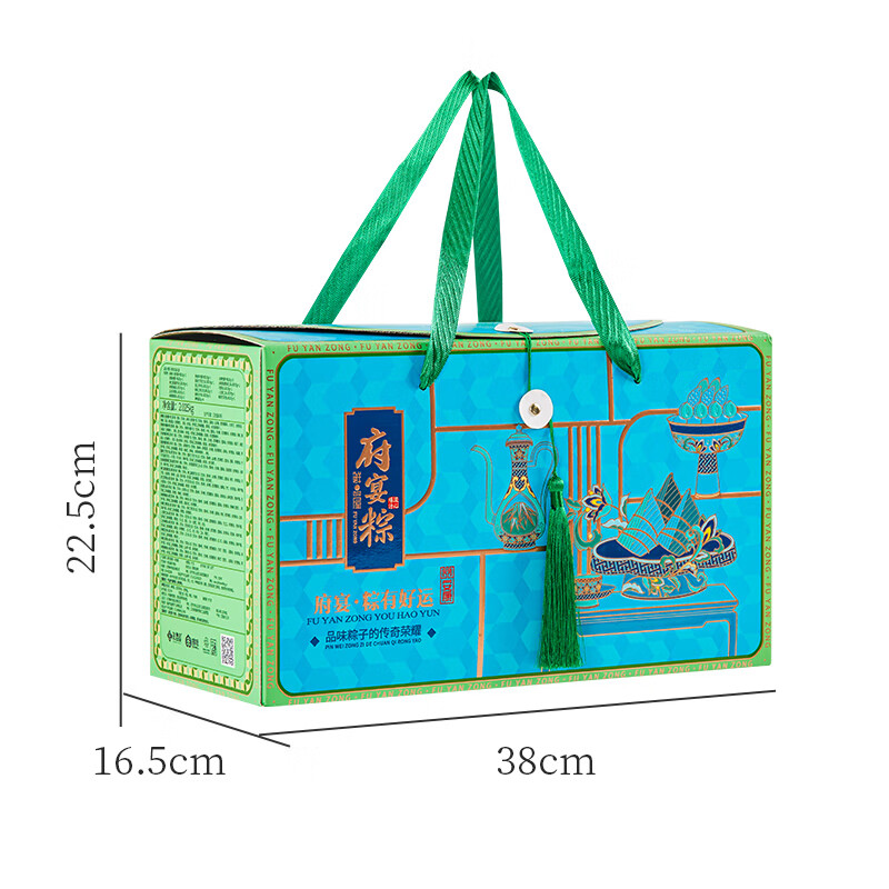 臻味高端坚果干果礼盒福利400套餐每日坚果团购福利方案2