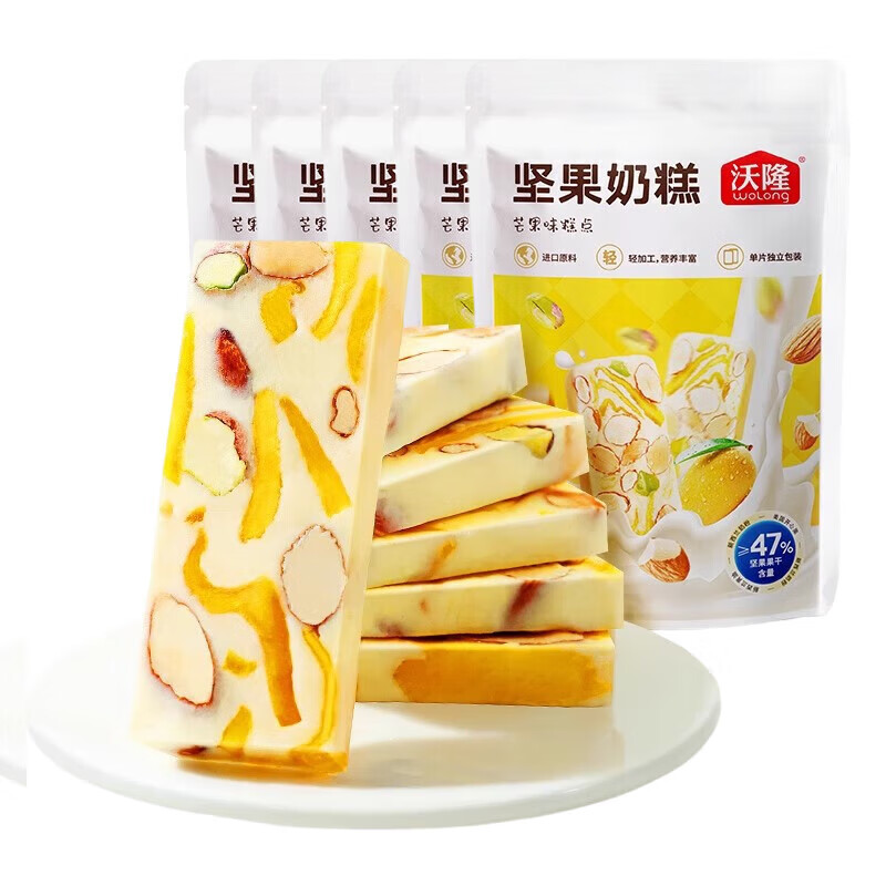 沃隆芒果味混合果仁果干奶糕 芒果坚果奶糕75g*5袋 办公食孕妇零食