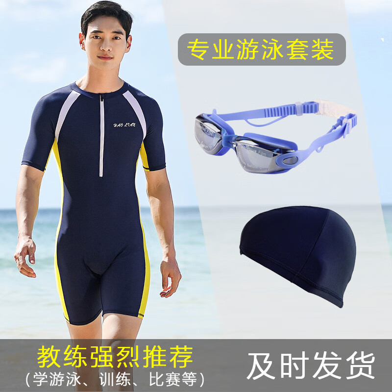 拓浪士连体游泳衣女专业训练比赛竞速运动保守男泳装 9581男款黑色  5XL