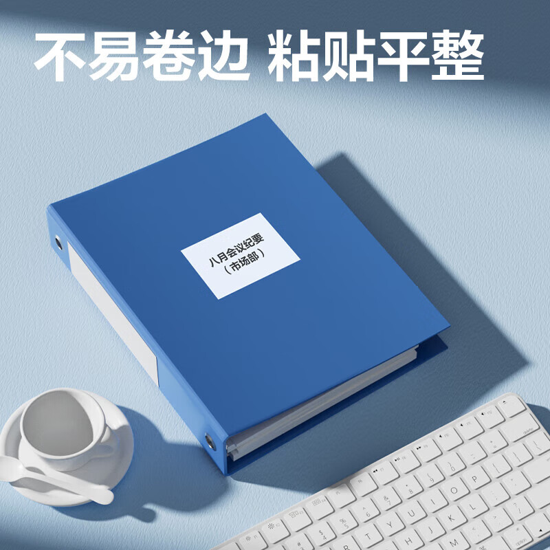 得力（deli）ZG015书写A4不干胶打印纸 直角分割 70g哑面背胶标签贴纸 105*74.25mm-640枚/包 白