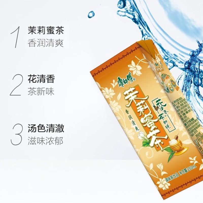 康师傅 餐饮外卖 好物团购 美食搭档 家庭聚餐 茉莉蜜茶 250ml*12盒