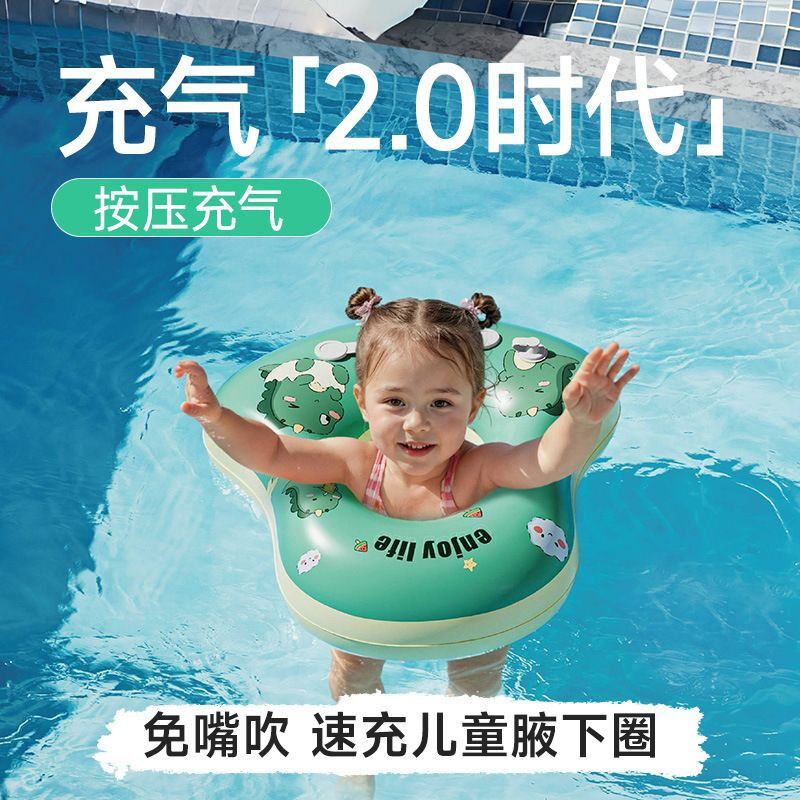 求巧儿童游泳圈腋下婴儿0-3岁趴圈宝宝救生圈水上乐园充气