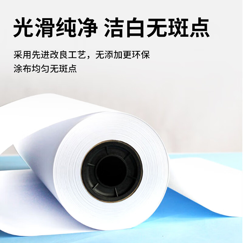 君倪（Junny）180g户外弱溶剂pp背胶纸0.914*50米/卷海报广告打印适用大幅面喷绘机写真机绘图仪3英寸轴心