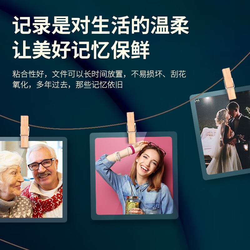 得力 GQ997 A480mic护卡膜过塑机塑封机膜过塑膜高透塑封膜  50张/盒
