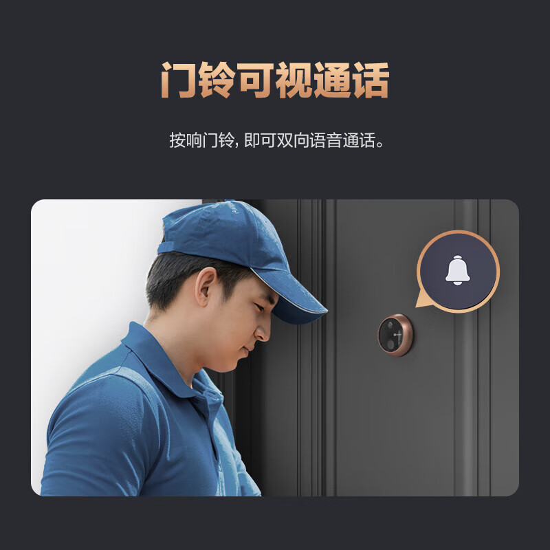 萤石（EZVIZ）DP2S+32G储存卡 猫眼摄像头 300万高清无线WiFi远程可视通话家用电子猫眼门铃门镜防盗门无线监控