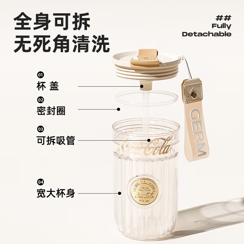 germ格沵 徽章系列 Tritan材质随行杯500ml（月光白）GE-CK24SS-S60