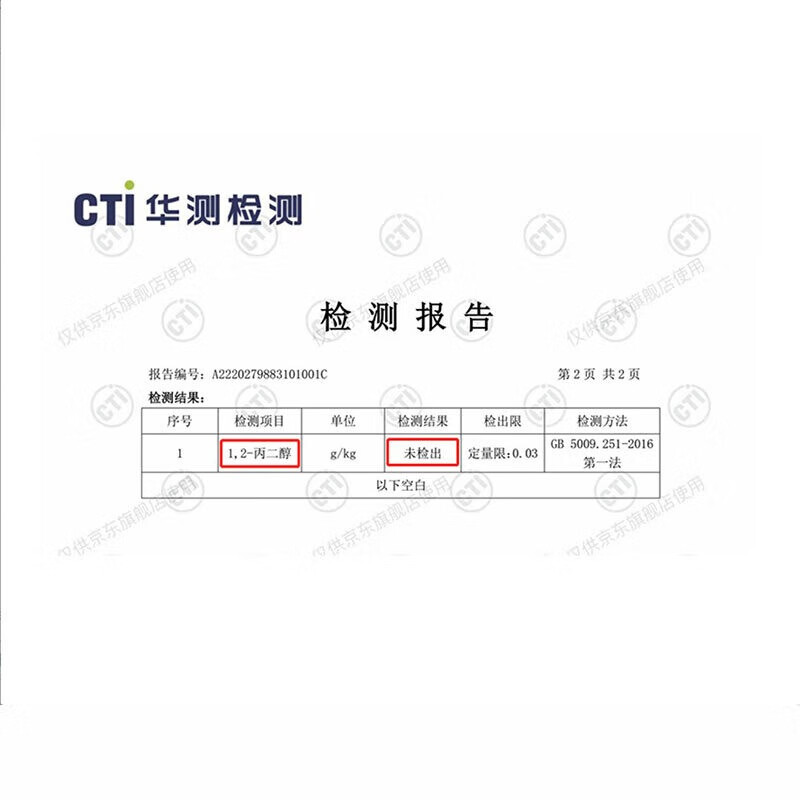 蒙牛精选牧场原生高钙纯牛奶梦幻盖250ml*10盒
