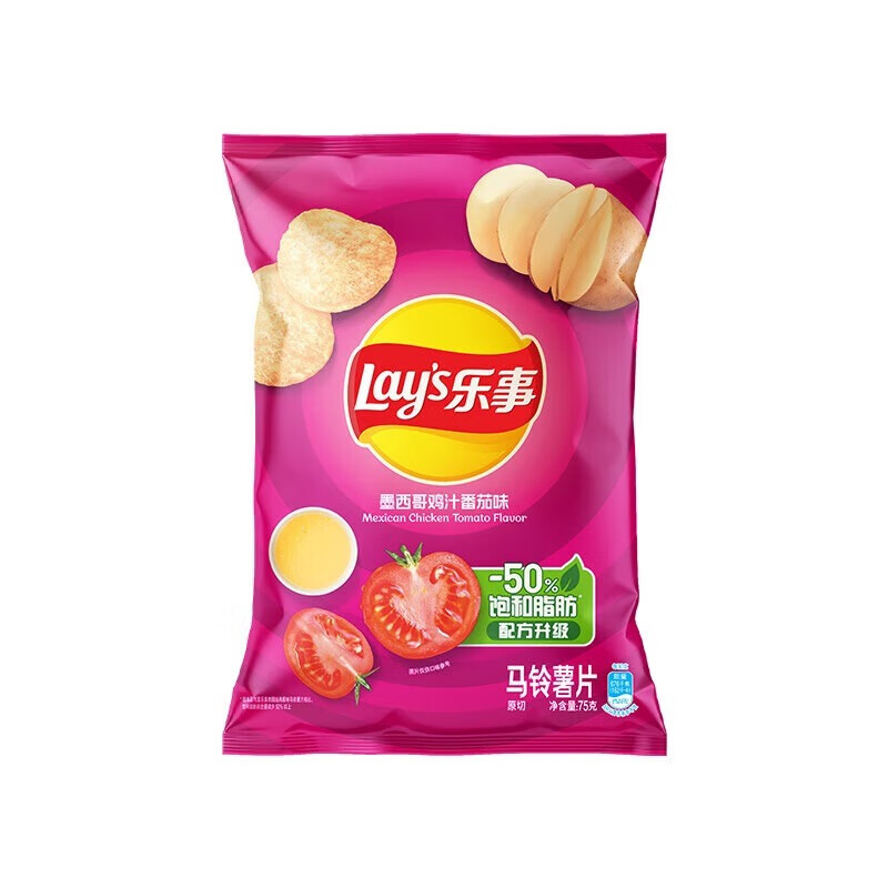 乐事（Lay's）浓郁清香 脆而不坚 脆爽香甜 薯片墨西哥鸡汁番茄味75g*5袋