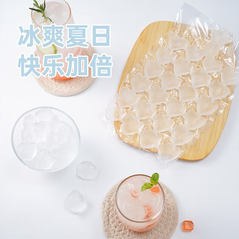展艺一次性方形冰格袋40个装 冻冰块家用创意制牛奶百香果冰自封袋