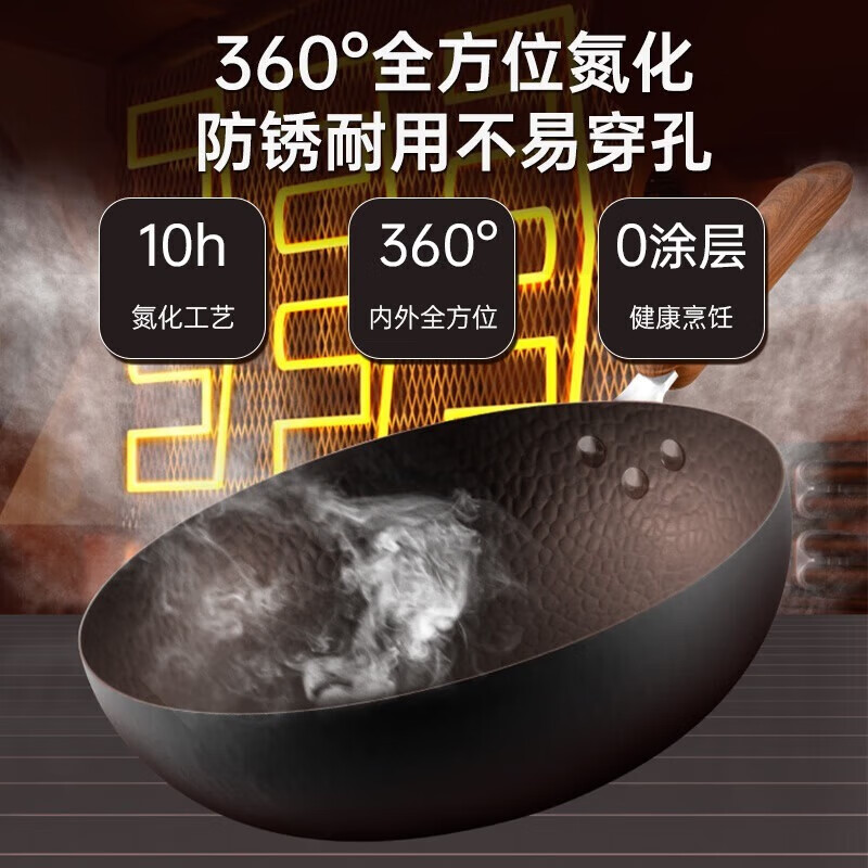 炊大皇钛铁锤纹家用平底炒菜锅钛厨铁炒锅30cmTIC30CG