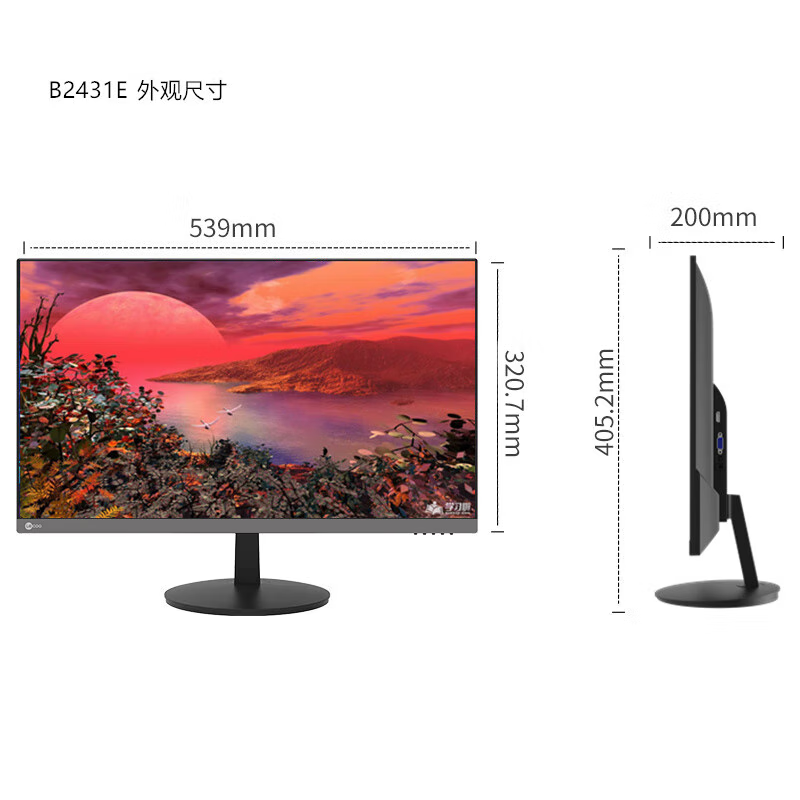 联想（Lenovo）来酷23.8英寸 IPS100Hz高刷全高清三微边 HDMI接口 广视角 可壁挂 电脑办公显示器 B2431E