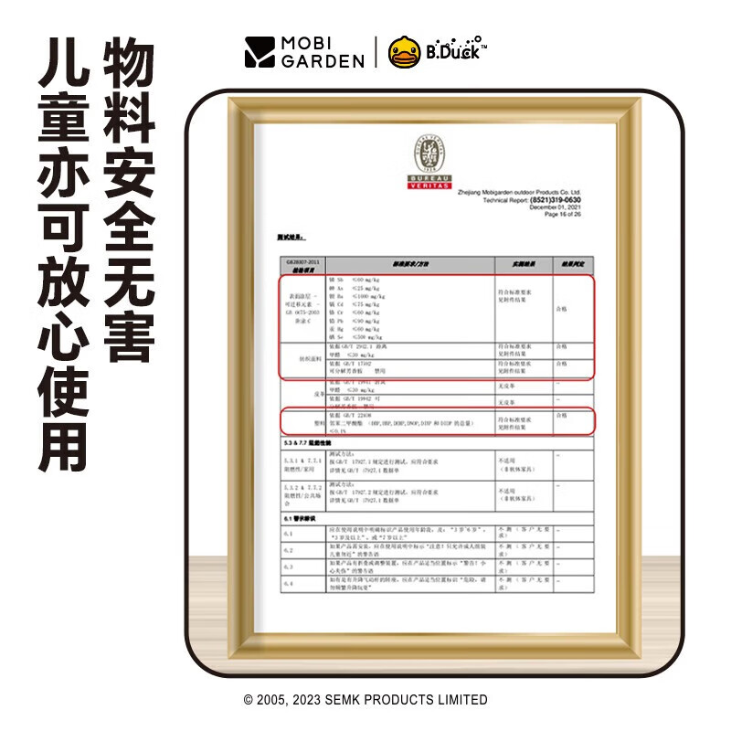 牧高笛迷你折叠椅 mini B.Duck款