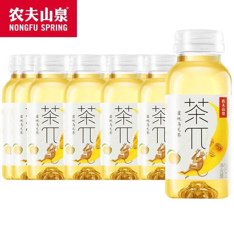 农夫山泉茶派茶π迷你小瓶装茶兀乌龙茶果味茶饮料 多口味混合250ml*12瓶