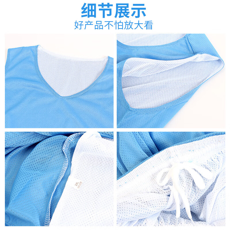 仞歌双面速干篮球服运动背心号码服对抗服比赛球衣印字彩蓝白上衣468