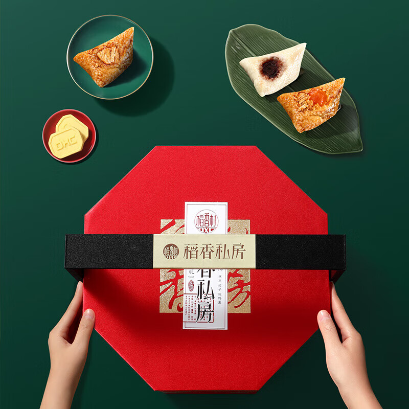 稻香私房端午粽子 八宝粽子咸鸭蛋绿豆冰糕双层礼盒 【上品御礼】2240g